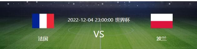 国米在8月份曾经接近以400万欧租借费＋1800万欧的买断费签下萨马尔季奇，但最终交易告吹，目前萨马尔季奇在本赛季已经为乌迪内斯出场16次，贡献2球2助攻，表现并没有过去那么亮眼，但那不勒斯依旧想要引进他。